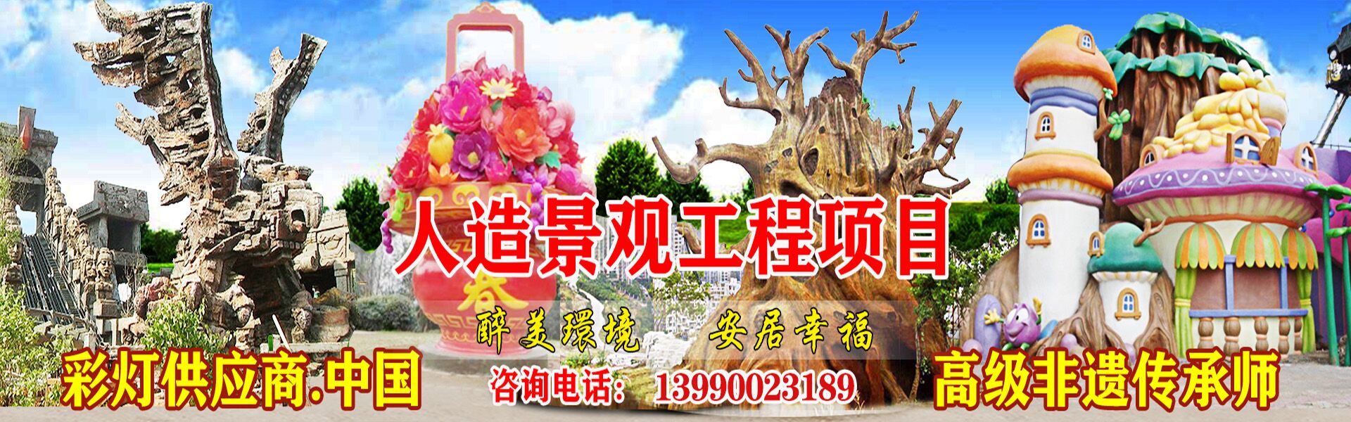 元宵花灯,自贡灯会,彩灯,彩车制作