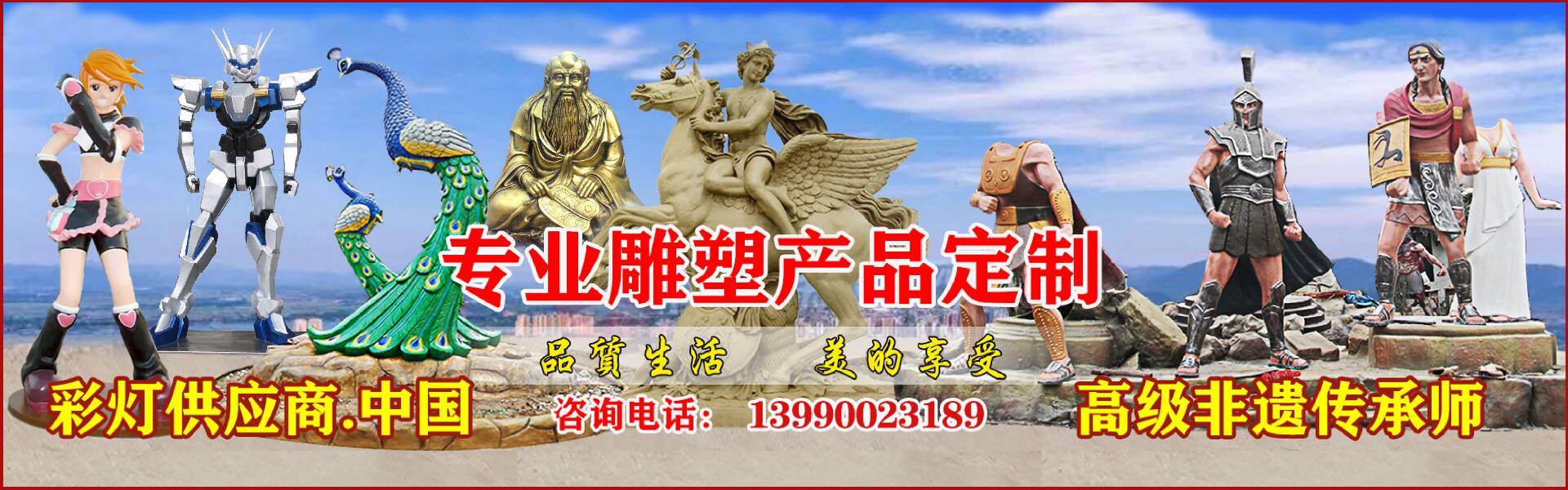 元宵花灯,自贡灯会,彩灯,彩车制作