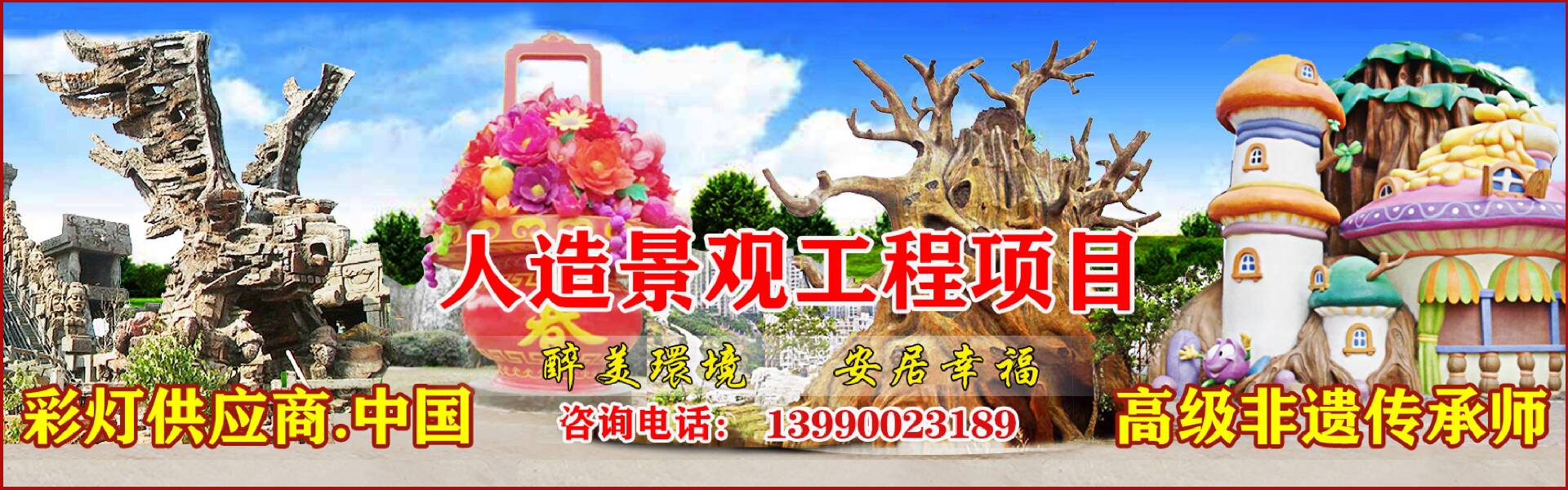 元宵花灯,自贡灯会,彩灯,彩车制作